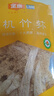 金唐有机竹荪60g 福建特产长裙竹笙无硫熏山珍菌菇干货煲汤火锅食材 实拍图