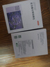 京东京造 家卫士Herb中草药除螨包10袋 除螨虫家用除异味衣柜香薰薰衣草味 实拍图
