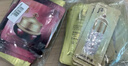 后（The history of Whoo）天气丹小样津率享拱辰享水妍天率丹水乳面霜精华雪美白眼霜隔离 后秘贴再生精华1ml*30片/袋 实拍图
