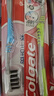 高露洁（Colgate）纤柔备长炭软毛牙刷 5支 超细软毛 深层洁齿 京东自营 实拍图