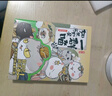 如果历史是一群喵1-3全套正版 包邮 假如历史是一群喵 历史是一群喵 肥志历史科普漫画趣味儿童小学生书 秦楚两汉篇 春秋战国篇 夏商西周篇 第15册大清风云篇  实拍图