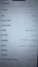 OPPO A5 二手手机 安卓全面屏拍照 游戏手机 移动联通电信4G 幻境粉 3GB+64GB 9成新 实拍图