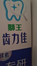 狮王（Lion）齿力佳注光白美白牙膏绿意森林+清柚满溢120g*2+防蛀留兰香130g 实拍图