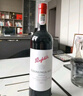 Penfolds【奔富官旗】蔻兰山设拉子赤霞珠红葡萄酒澳洲原瓶进口 送礼宴请 赤霞珠 750ml单支装 实拍图