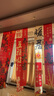酷依宝乔迁之喜装饰新居布置挂布条幅客厅对联新房搬家入宅仪式用品 实拍图