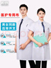 乾朗短袖白大褂夏季医学生化学隔离衣大码诊所美容院防尘工作服定制 实拍图