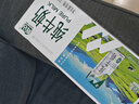 辉山自有牧场纯牛奶200ml*24盒 100%生牛乳 3.3g乳蛋白 早餐伴侣 实拍图