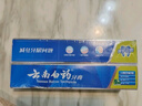 云南白药经典系列牙膏 健齿护龈改善牙龈问题 清新口气留兰香型牙膏180g 实拍图