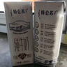 蒙牛（MENGNIU）特仑苏纯牛奶利乐钻250ml*12盒3.6g乳蛋白 早餐伴侣  实拍图