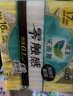 乐而雅花王【医护级】零触感抑菌清芯日用卫生巾22.5cm8片*5包姨妈巾 实拍图