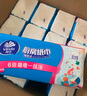 维达（Vinda）厨房用纸 抽纸80抽*12包 可接触食品厨房纸 懒人抹布吸油纸巾整箱 实拍图
