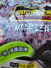 南方黑芝麻无糖黑芝麻糊1000g/袋 家庭早餐必备 【新老包装随机发货】 实拍图