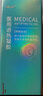 药归堂曲络静脉张曲青筋凸起红血丝小腿沉重酸胀瘙痒（过敏性皮肤慎拍） 50g*1盒 实拍图