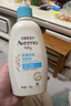 艾惟诺（Aveeno）艾维诺儿童面霜四季润肤乳身体乳深层滋润婴儿宝宝面霜354g 实拍图