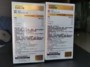 汤臣倍健金装鱼油软胶囊60粒*2 顶配96高纯深海鱼油omega3一级新鲜epa+dha 实拍图