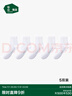 松山棉店四季款棉袜男【5双装】抗菌防臭透气200针高密纺织手工吸汗袜 【男中筒】5白 5双 均码 男袜(40-45码) 实拍图