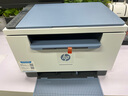 惠普（HP）M232dw 自动双面无线激光黑白打印机 学生家用一体机 高速高效（低成本 体积小）(跃系列） 实拍图