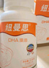 纽曼思（原名纽曼斯）Nemans 新西兰进口海藻油DHA90粒装 儿童可食用 实拍图