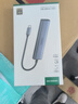 绿联Type-C扩展坞转HDMI拓展坞投屏接口转换器雷电4转接头USB适用苹果MacBook华为笔记本电脑iPad手机 实拍图
