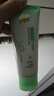 百雀羚（PECHOIN）洗面奶女草本精萃水润保湿洁面乳95g品质国货送女友 实拍图