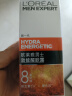 欧莱雅男士劲能醒肤露50ml补水保湿润肤乳液紧致淡纹抗皱护肤品送男友 实拍图