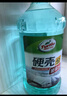 龟牌（Turtle Wax）硬壳玻璃水乙醇瓷化0°汽车去油膜特斯拉强力去污雨刮水除虫胶2瓶 实拍图