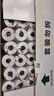 天章 （TANGO）新绿天章热敏收银纸 57*30mm (10米/卷)200卷 京东美团外卖超市小票纸 银联刷卡机纸 错题打印纸 实拍图