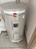 瑞美（Rheem） 储水式90升电热水器 立式热水器 落地安装家用速热恒温2.4KW 国家补贴 CSFL090-05AK20 实拍图