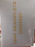 夏士莲(Hazeline)滋养倍润香皂三块装125g*3 实拍图
