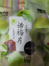 来伊份 话梅片90g 无核日式梅片果干果脯梅子蜜饯 办公室休闲零食 实拍图