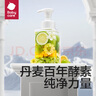 babycare谷物酵素奶瓶清洁剂奶瓶清洗剂婴儿餐具清洗液果蔬洗洁精850ml 实拍图