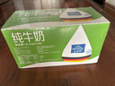 欧德堡（Oldenburger）脱脂纯牛奶1L*12整箱 德国DMK进口高钙牛奶 0脂肪早餐奶 餐饮奶 实拍图