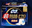 苏菲超熟睡柔棉感超长量多夜用卫生巾42cm15片姨妈巾自营官方旗舰 实拍图