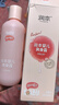 润本儿童液体爽身粉婴儿护肤保湿桃子水桃叶水爽身露200ml*2组 实拍图