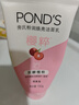 旁氏（POND'S）樱粹粉润焕亮洁面乳150g 烟酰胺氨基酸洗面奶男女去角质 实拍图