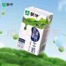 蒙牛低脂高钙牛奶 250ml*16盒 每100ml含125mg钙 健身伴侣（礼盒装） 实拍图