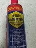 MEN WOO松锈润滑剂450ml 防锈润滑油门锁机械门窗合页自行车除锈消除异响 实拍图