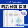 美颜坊面膜补水保湿晒后修复面膜舒缓泛红敏感肌非美白修护屏障受损15片 实拍图