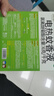 润本（RUNBEN）驱蚊液蚊香液电蚊香120晚45ml×4瓶+1器童锁款-基孔肯雅热 实拍图