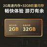 腾讯极光盒子6 8K智能网络电视机顶盒 千兆网口 2+32G 高清HDR10+ 双频WiFi 蓝牙语音遥控 实拍图