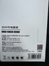 京选京东自有品牌 苹果充电器30w氮化镓快充套装白色款PD30W充电头兼容27W/20W适用iPhone14-16/iPad 实拍图