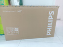 飞利浦（PHILIPS）43英寸全高清智慧屏 卧室小屏 超宽环绕立体声 智能液晶平板电视机 43PFF6590/T3 国家补贴15% 实拍图