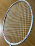 李宁（LI-NING）羽毛球拍雷霆小钢炮超轻白色全碳素进攻型球拍6U已拉线AYPT311-6 实拍图