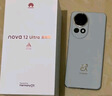 华为nova 12 Ultra 前置6000万人像追焦双摄 512GB 烟云灰 物理可变光圈 鸿蒙智慧通信华为智能手机 实拍图