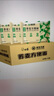 白象 方便面荞麦方便面 低脂非油炸方便面 60g*10袋 实拍图