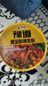豫道食品黑金酸辣粉宽粉135g*6桶装红薯粉米粉米线免煮冲泡方便速食 实拍图