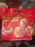 良品铺子 枣夹核桃400g红枣无添加夹心灰枣核桃新疆特产孕妇营养独立包装 实拍图