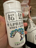 松达松花粉爽身粉婴儿痱子粉非玉米粉无滑石粉护臀舒爽腌脖子52g 实拍图