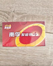 南孚5号电池40粒 五号碱性 聚能环4代 适用耳温枪/血糖仪/无线鼠标/遥控器/血压计/挂钟/血氧仪等 实拍图