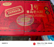 波尼亚1号青岛老火腿礼盒1.2kg(4支)腱子肉火腿 肉食中秋礼盒 青岛特产 实拍图